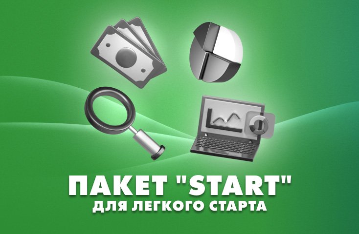 курсы для старта в инвестициях