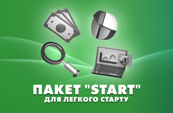 курси для старту в інвестиціях